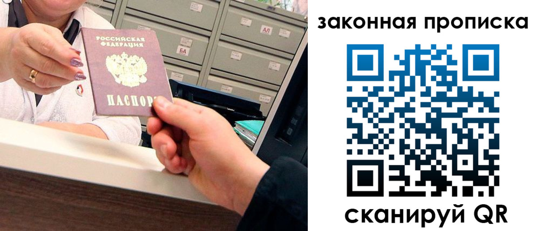 регистрация для школы в Барыше