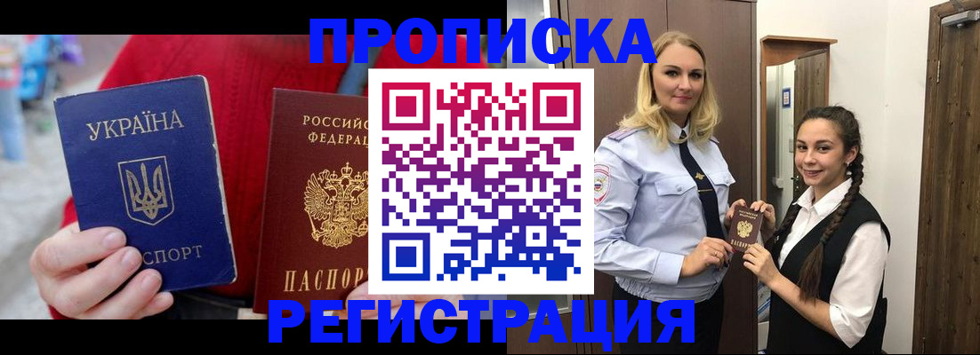 найти адрес прописки в Барыше